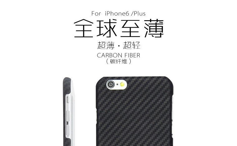 iphone6/plus凱夫拉手機殼,凱夫拉手機殼